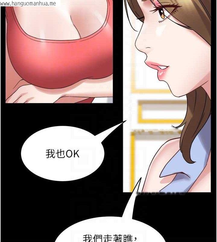 韩国漫画大凤村妇女会韩漫_大凤村妇女会-第2话-妳想要勾引我老公?在线免费阅读-韩国漫画-第68张图片