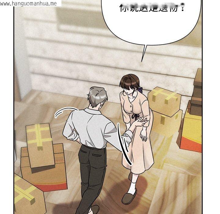 韩国漫画被吞噬的夜韩漫_被吞噬的夜-第45话在线免费阅读-韩国漫画-第23张图片