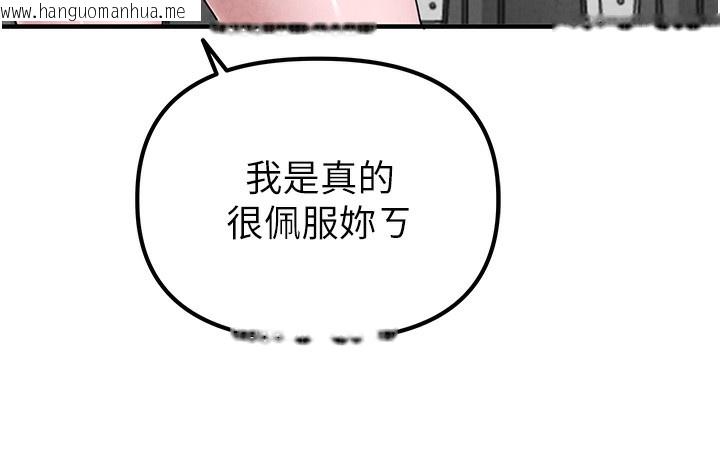韩国漫画男人配额制韩漫_男人配额制-第3话-男孩子别太晚回家在线免费阅读-韩国漫画-第144张图片