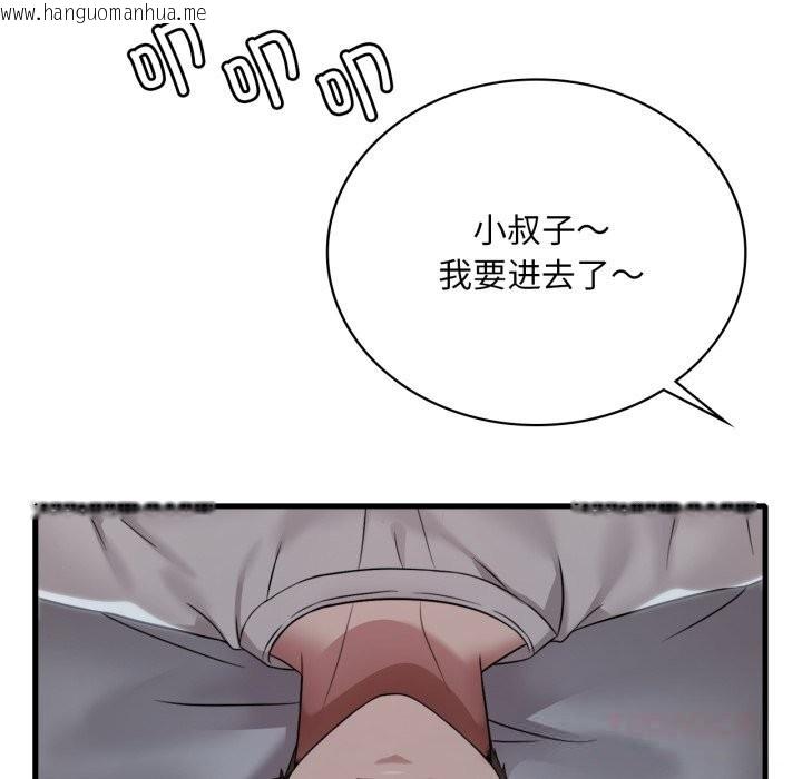 韩国漫画想要拥有她/渴望占有她韩漫_想要拥有她/渴望占有她-第74话在线免费阅读-韩国漫画-第111张图片
