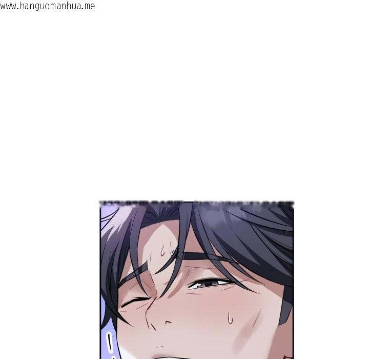 韩国漫画错位的星辰/今天也要加油韩漫_错位的星辰/今天也要加油-第6话在线免费阅读-韩国漫画-第92张图片