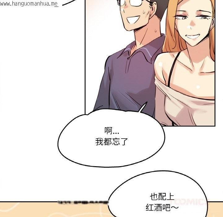 韩国漫画爸爸也疯狂韩漫_爸爸也疯狂-第19话在线免费阅读-韩国漫画-第62张图片