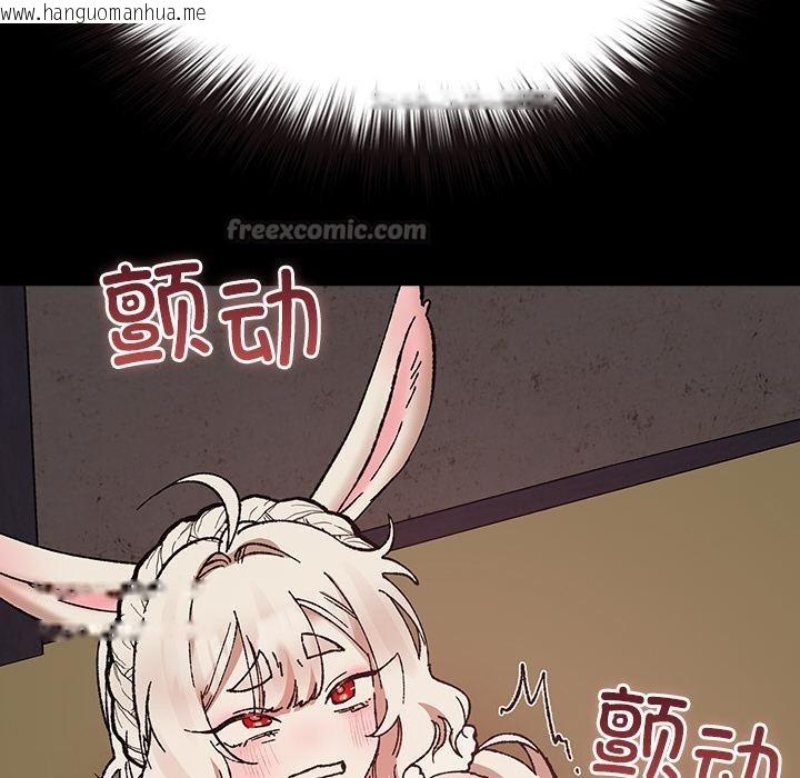 韩国漫画毛娘子传韩漫_毛娘子传-第2话在线免费阅读-韩国漫画-第42张图片