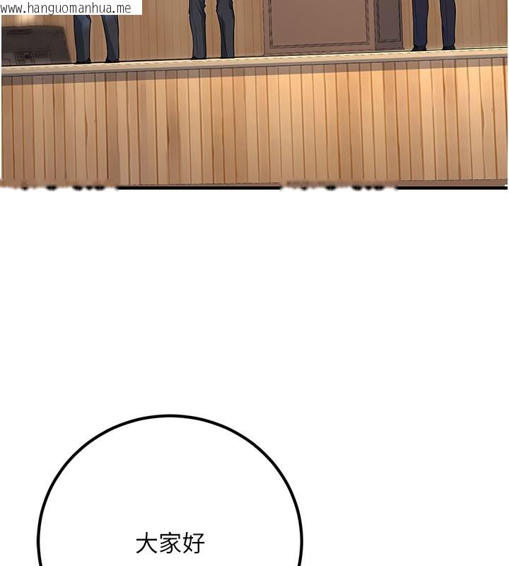 韩国漫画已婚学生想坏坏韩漫_已婚学生想坏坏-最终话-迟来的毕业典礼在线免费阅读-韩国漫画-第63张图片