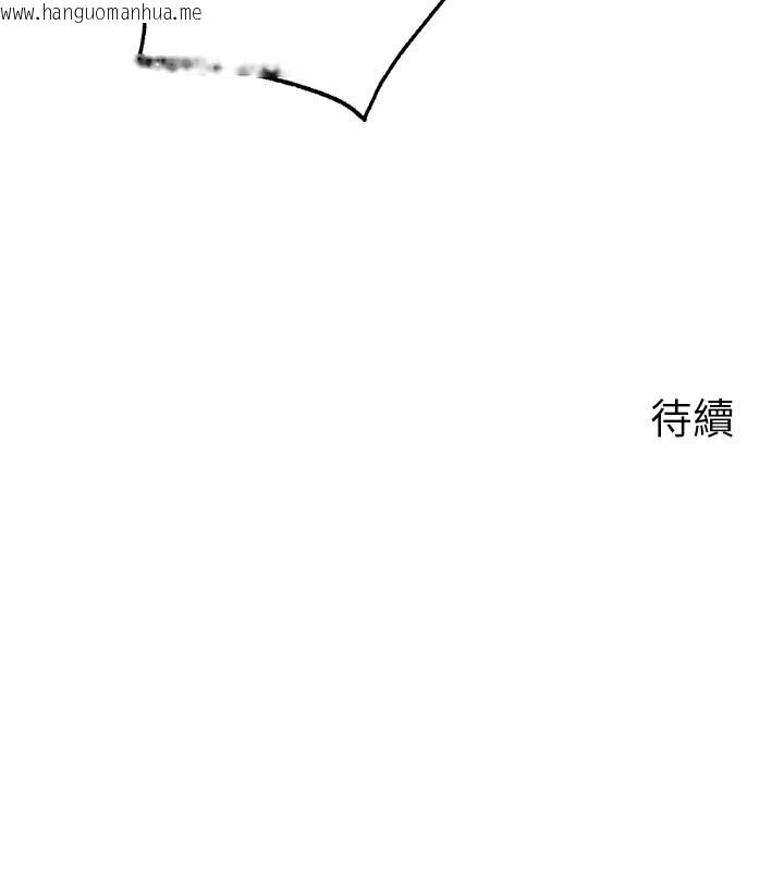 韩国漫画岳母为何那样韩漫_岳母为何那样-第64话-享受随时会被发现的刺激感在线免费阅读-韩国漫画-第140张图片
