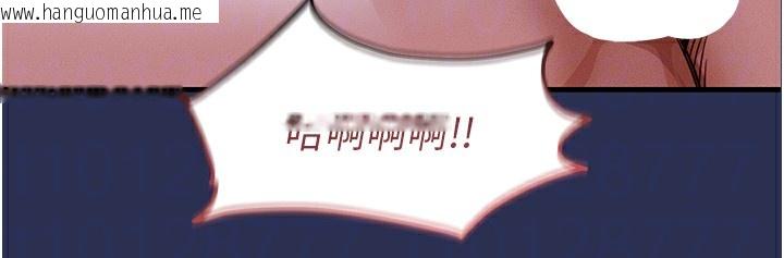 韩国漫画衣锦还乡韩漫_衣锦还乡-第3话-在女儿面前乱来的母亲在线免费阅读-韩国漫画-第106张图片