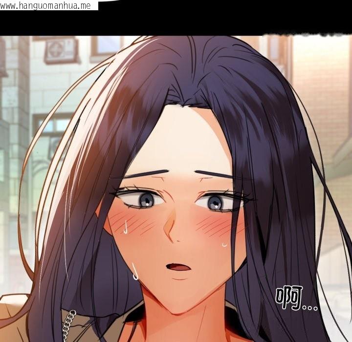 韩国漫画咖啡因韩漫_咖啡因-第71话在线免费阅读-韩国漫画-第125张图片