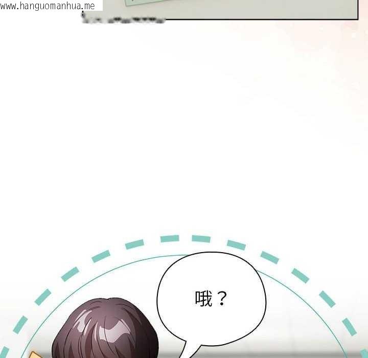 韩国漫画配角的生存任务韩漫_配角的生存任务-第23话在线免费阅读-韩国漫画-第138张图片