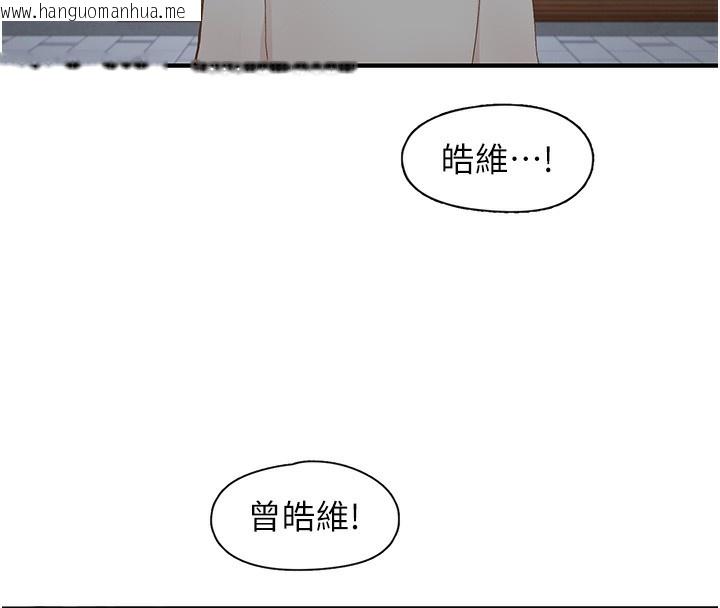 韩国漫画下一颤，性福韩漫_下一颤，性福-最终话-下一站，幸福在线免费阅读-韩国漫画-第136张图片