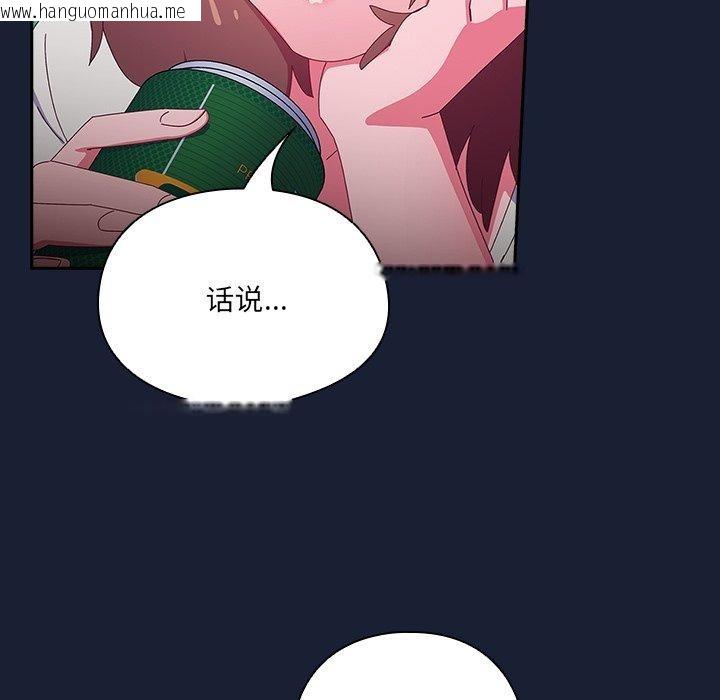 韩国漫画与众不同的兄妹/我家的掌上明珠韩漫_与众不同的兄妹/我家的掌上明珠-第5话在线免费阅读-韩国漫画-第178张图片