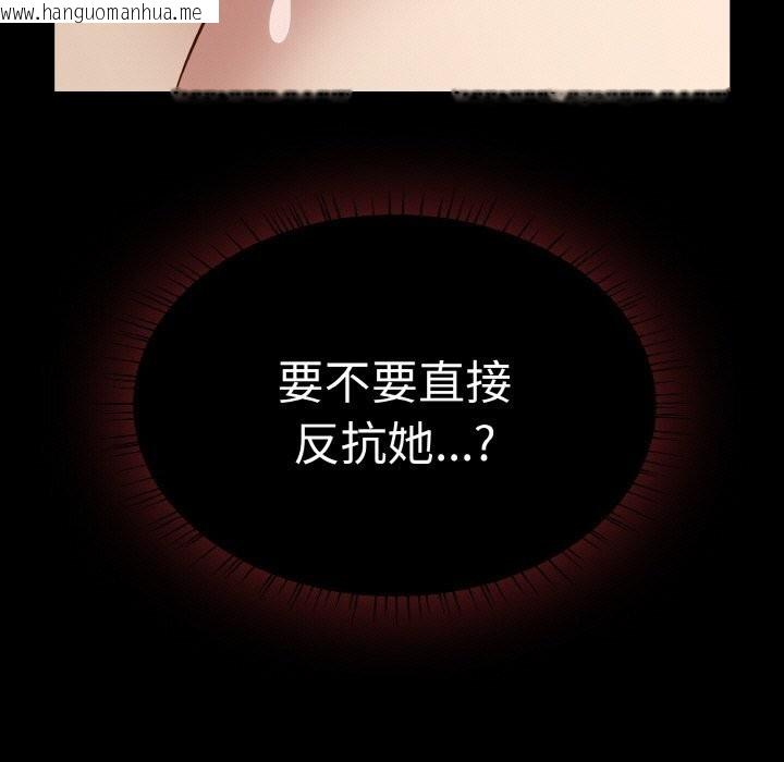 韩国漫画热情拳击馆韩漫_热情拳击馆-第34话在线免费阅读-韩国漫画-第13张图片