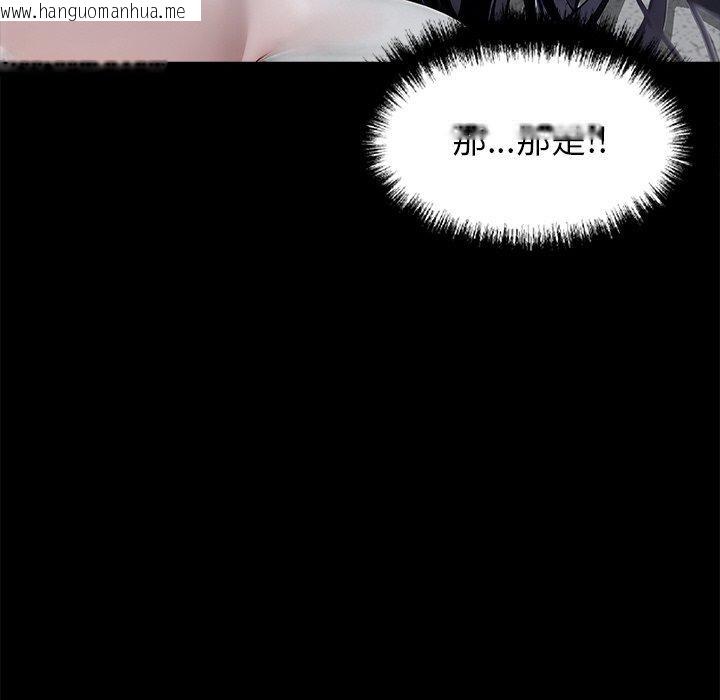 韩国漫画黑道X上班族/我身体里的那个家伙韩漫_黑道X上班族/我身体里的那个家伙-第18话在线免费阅读-韩国漫画-第225张图片