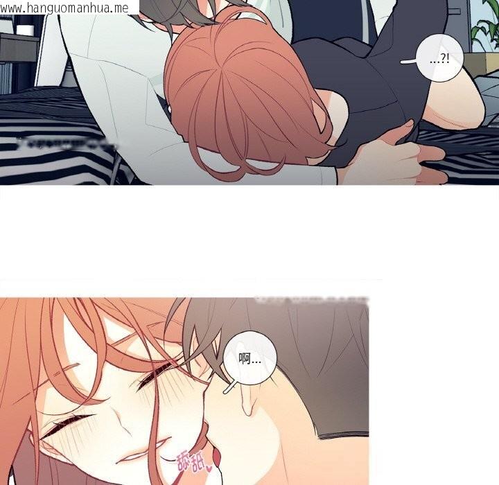 韩国漫画这都什么事儿啊？韩漫_这都什么事儿啊？-第4话在线免费阅读-韩国漫画-第28张图片