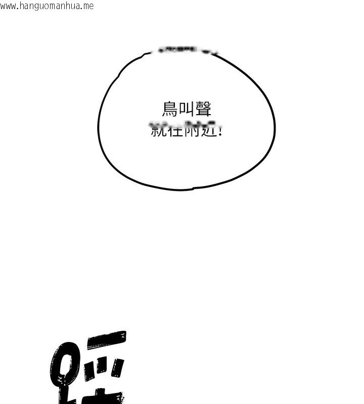 韩国漫画G斗吧!真人肉搏王韩漫_G斗吧!真人肉搏王-第11话-本能觉醒的九尾狐在线免费阅读-韩国漫画-第131张图片