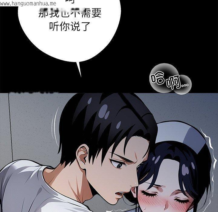 韩国漫画黑道X上班族/我身体里的那个家伙韩漫_黑道X上班族/我身体里的那个家伙-第18话在线免费阅读-韩国漫画-第120张图片