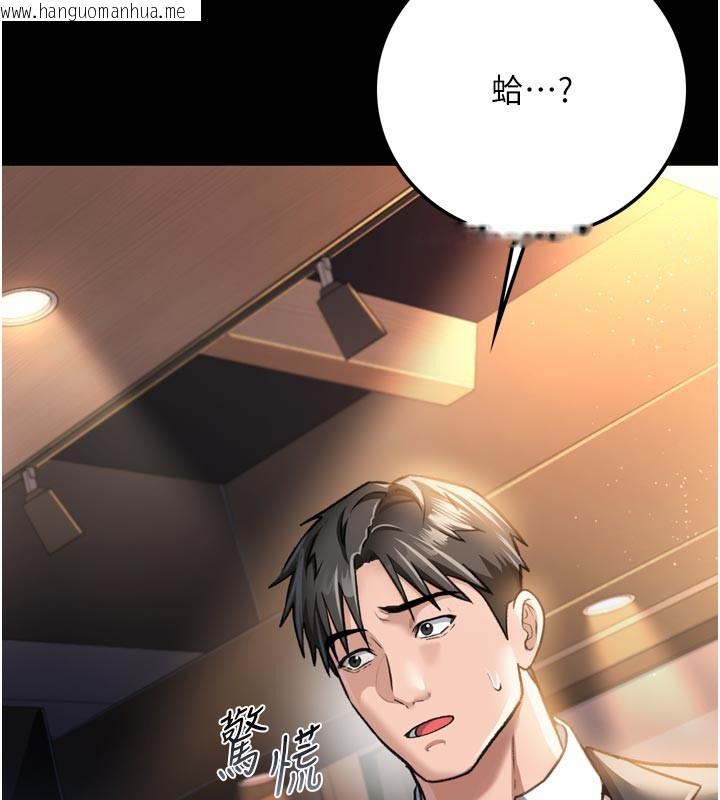 韩国漫画借妻条约韩漫_借妻条约-第3话-我老婆也渴望著你在线免费阅读-韩国漫画-第78张图片