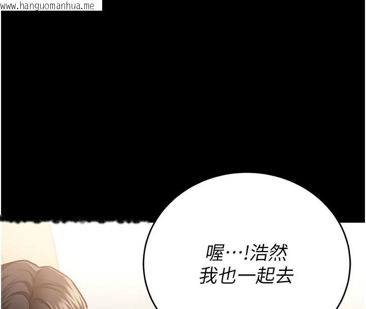 韩国漫画借妻条约韩漫_借妻条约-第7话-老婆被人盯上的心情在线免费阅读-韩国漫画-第97张图片