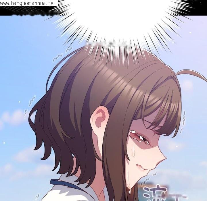 韩国漫画喵来的恋爱韩漫_喵来的恋爱-第29话在线免费阅读-韩国漫画-第41张图片