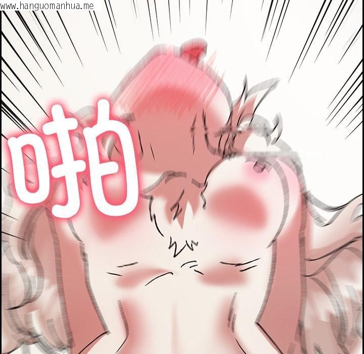 韩国漫画毛娘子传韩漫_毛娘子传-第2话在线免费阅读-韩国漫画-第211张图片
