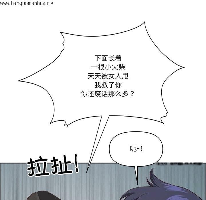 韩国漫画最强男人韩漫_最强男人-第33话在线免费阅读-韩国漫画-第29张图片