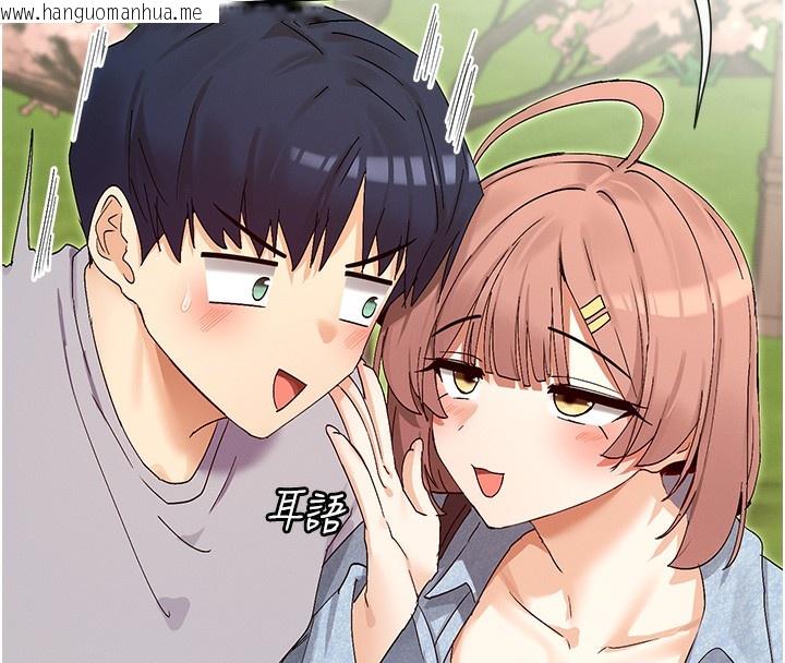 韩国漫画女神都在看这些?韩漫_女神都在看这些?-第44话-妳越来越会撩人了在线免费阅读-韩国漫画-第49张图片