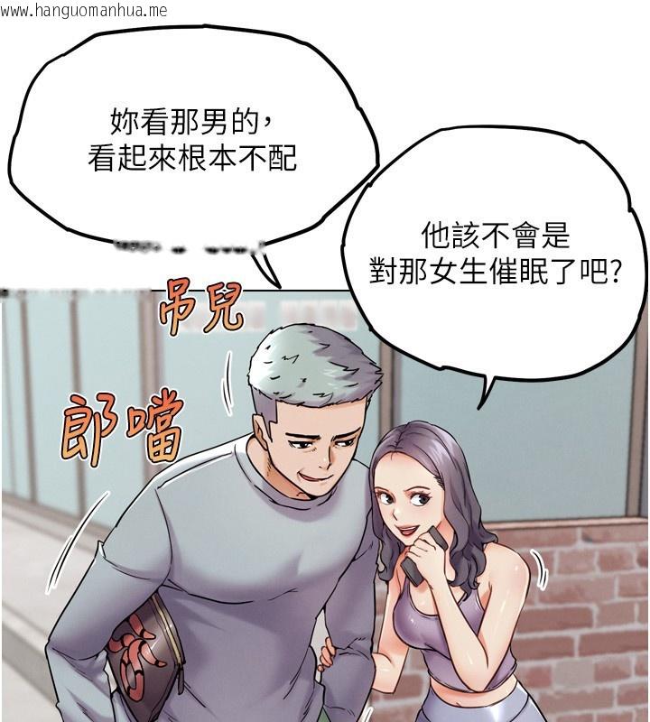 韩国漫画G斗吧!真人肉搏王韩漫_G斗吧!真人肉搏王-第11话-本能觉醒的九尾狐在线免费阅读-韩国漫画-第91张图片