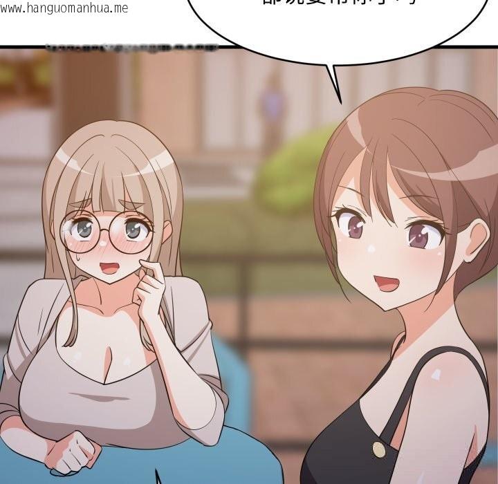 韩国漫画难缠姐妹偏要和我同居韩漫_难缠姐妹偏要和我同居-第55话在线免费阅读-韩国漫画-第7张图片