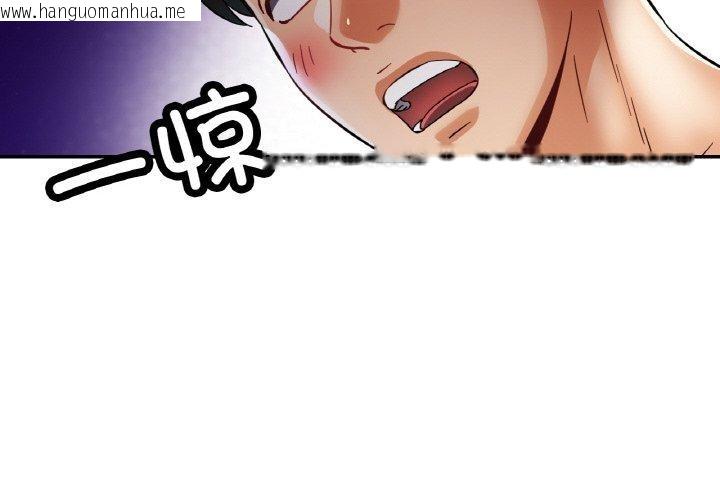 韩国漫画已嫁人的她韩漫_已嫁人的她-第36话在线免费阅读-韩国漫画-第2张图片
