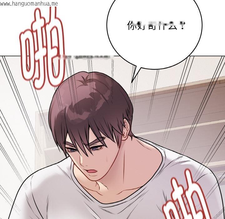 韩国漫画最后的冲刺韩漫_最后的冲刺-第20话在线免费阅读-韩国漫画-第88张图片