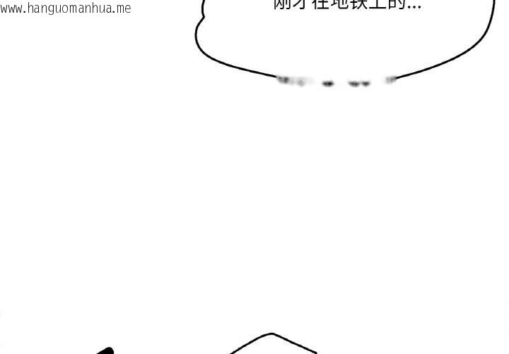 韩国漫画爸爸也疯狂韩漫_爸爸也疯狂-第19话在线免费阅读-韩国漫画-第3张图片