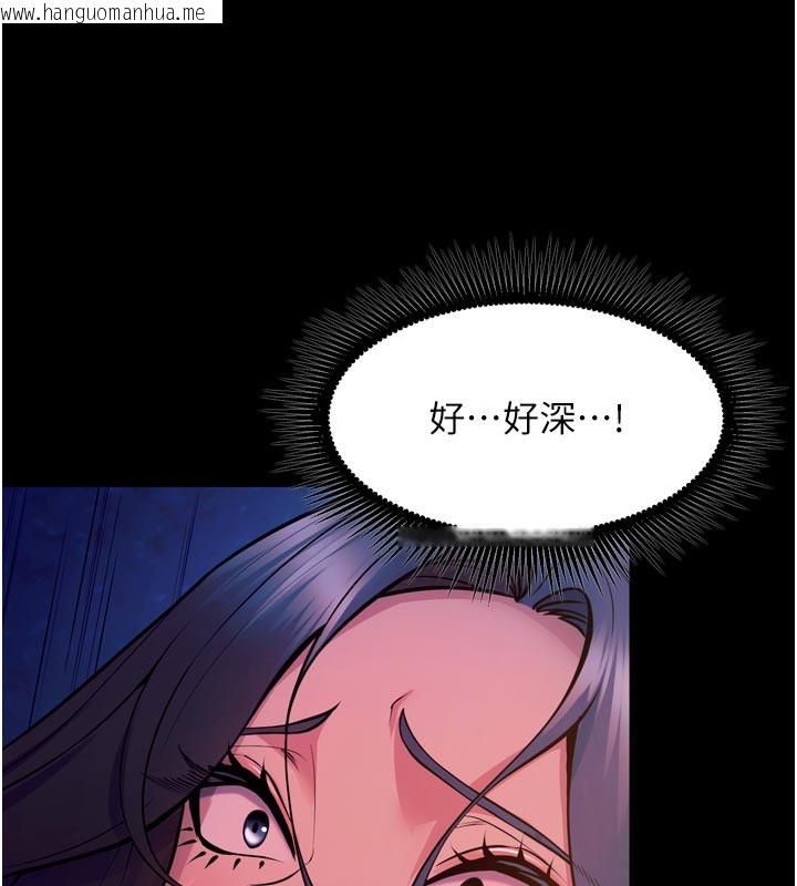 韩国漫画狱火重生韩漫_狱火重生-第28话-放下自尊任人抽插在线免费阅读-韩国漫画-第50张图片
