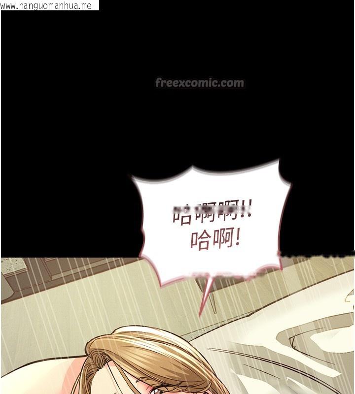 韩国漫画衣锦还乡韩漫_衣锦还乡-第3话-在女儿面前乱来的母亲在线免费阅读-韩国漫画-第70张图片