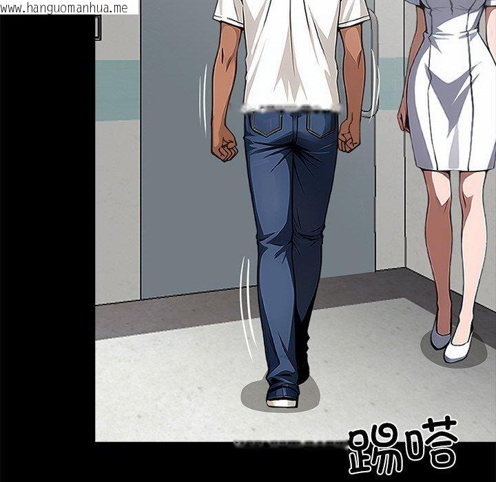 韩国漫画黑道X上班族/我身体里的那个家伙韩漫_黑道X上班族/我身体里的那个家伙-第18话在线免费阅读-韩国漫画-第17张图片