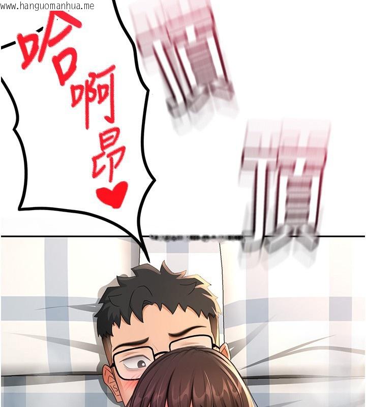 韩国漫画顶加套房的春天韩漫_顶加套房的春天-第27话-母女俩的共同砲友在线免费阅读-韩国漫画-第3张图片