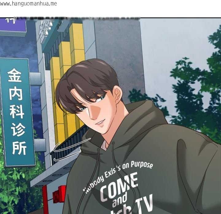 韩国漫画我的傻瓜男友韩漫_我的傻瓜男友-第20话在线免费阅读-韩国漫画-第53张图片