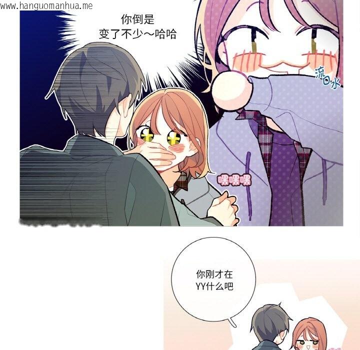 韩国漫画这都什么事儿啊？韩漫_这都什么事儿啊？-第2话在线免费阅读-韩国漫画-第31张图片