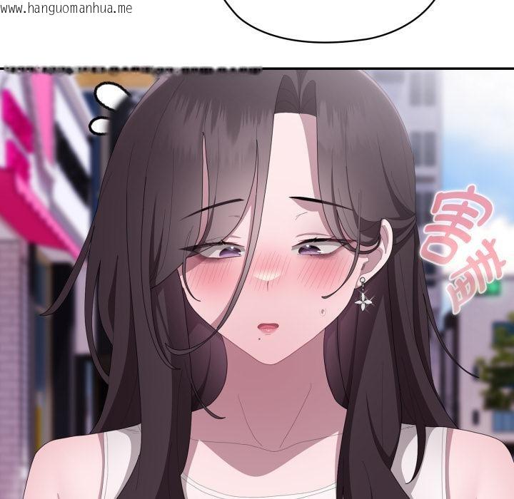 韩国漫画大企业里的小秘密/在大企业当废柴韩漫_大企业里的小秘密/在大企业当废柴-第45话在线免费阅读-韩国漫画-第171张图片