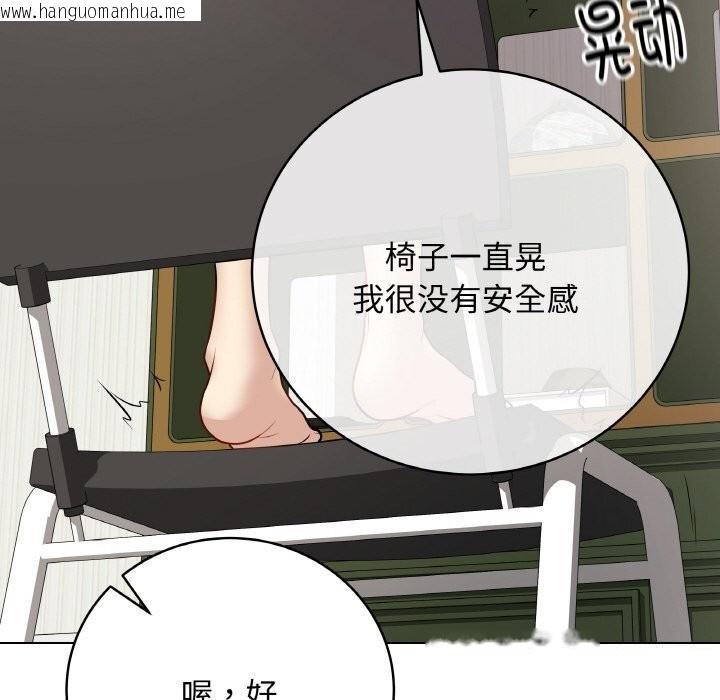 韩国漫画最后的冲刺韩漫_最后的冲刺-第22话在线免费阅读-韩国漫画-第142张图片