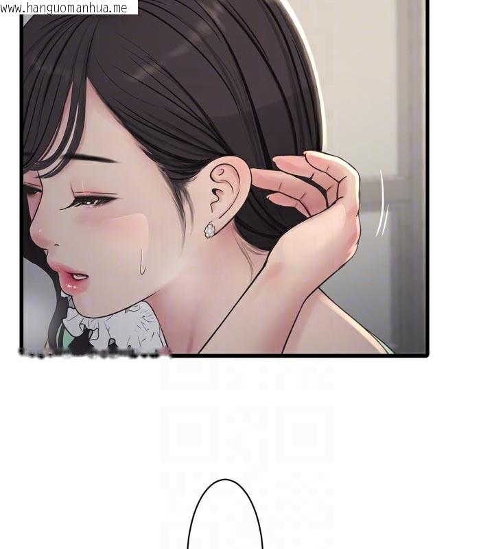 韩国漫画水电工日志韩漫_水电工日志-第98话-玷污有夫之妇在线免费阅读-韩国漫画-第46张图片
