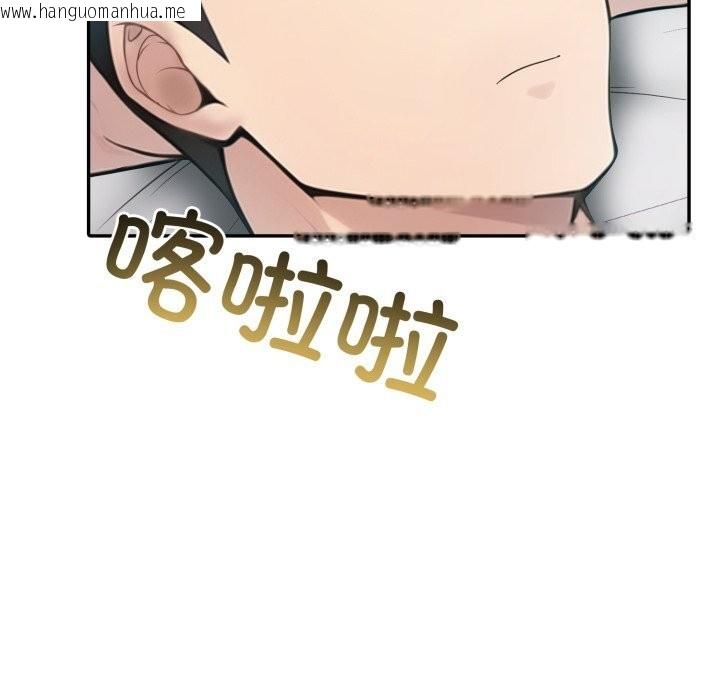 韩国漫画夫妇游戏韩漫_夫妇游戏-第37话在线免费阅读-韩国漫画-第32张图片