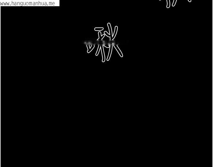 韩国漫画继母与继姐韩漫_继母与继姐-第80话-欲求不满的美魔女在线免费阅读-韩国漫画-第101张图片