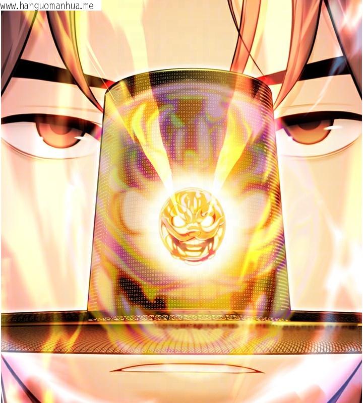韩国漫画命运:贞洁欲女韩漫_命运:贞洁欲女-第51话-共谱汁鲜缱绻栗花情在线免费阅读-韩国漫画-第47张图片