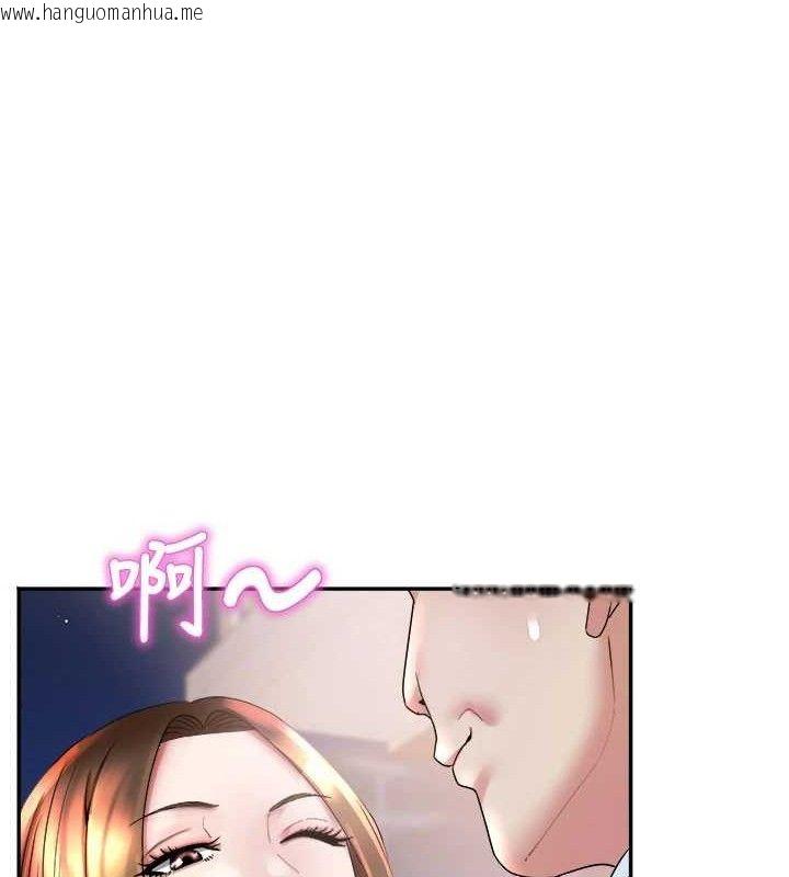 韩国漫画大凤村妇女会韩漫_大凤村妇女会-第6话-想和我「吃年糕」吗?在线免费阅读-韩国漫画-第37张图片