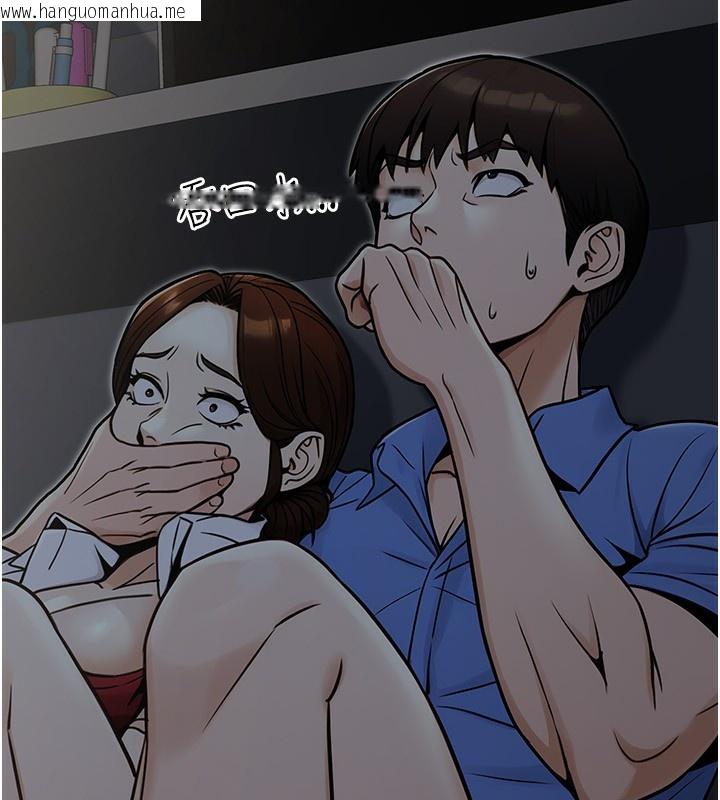 韩国漫画公务员的桃色副业韩漫_公务员的桃色副业-第28话-你一定是SM的高手在线免费阅读-韩国漫画-第7张图片