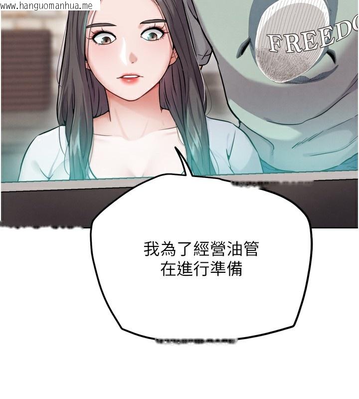 韩国漫画G斗吧!真人肉搏王韩漫_G斗吧!真人肉搏王-第13话-这次陪我玩在线免费阅读-韩国漫画-第58张图片