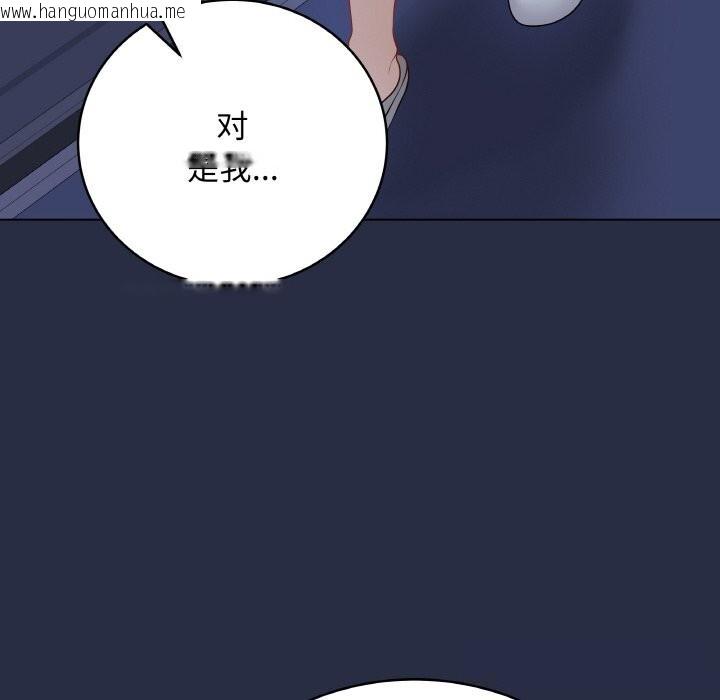 韩国漫画最后的冲刺韩漫_最后的冲刺-第23话在线免费阅读-韩国漫画-第231张图片