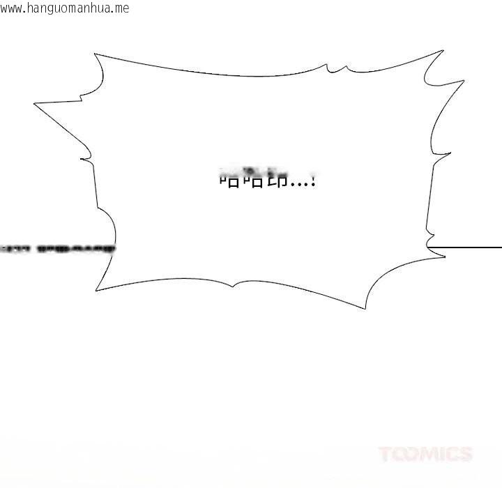 韩国漫画同事换换爱韩漫_同事换换爱-第227话在线免费阅读-韩国漫画-第147张图片