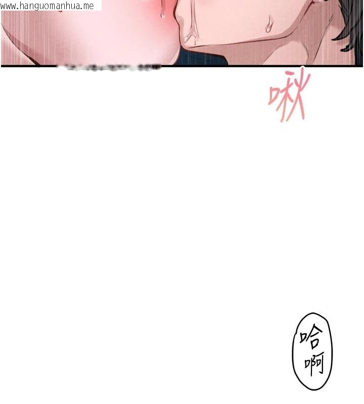 韩国漫画男人配额制韩漫_男人配额制-第1话-俏丽女护士的特别服务在线免费阅读-韩国漫画-第247张图片