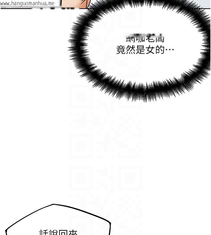 韩国漫画G斗吧!真人肉搏王韩漫_G斗吧!真人肉搏王-第10话-上班摸奶被抓包?!在线免费阅读-韩国漫画-第82张图片