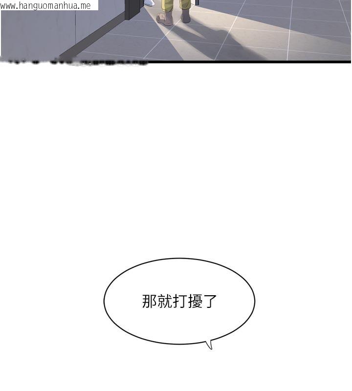 韩国漫画水电工日志韩漫_水电工日志-第98话-玷污有夫之妇在线免费阅读-韩国漫画-第78张图片